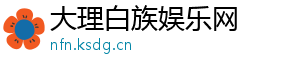 股票跳空高开意味着什么-大理白族娱乐网